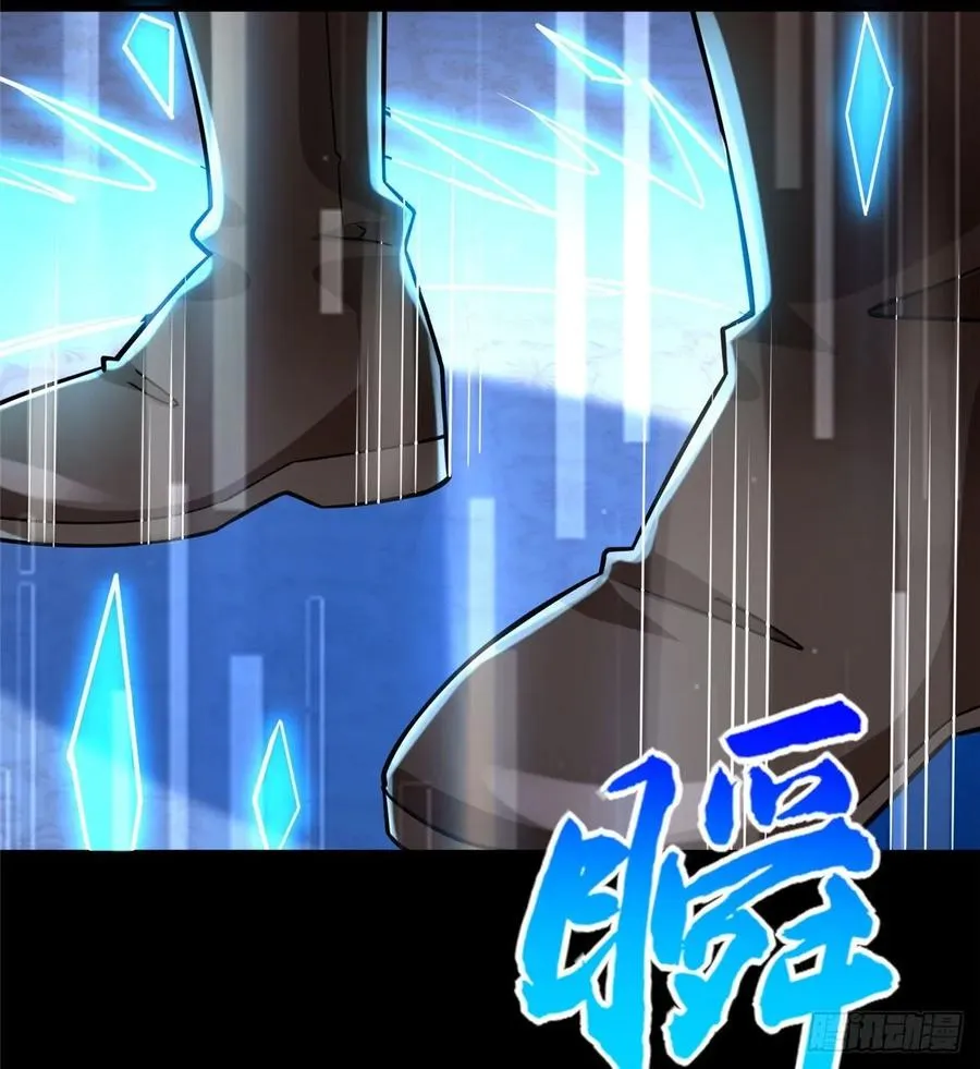 第56话： 出现了，兔子机甲 第4页