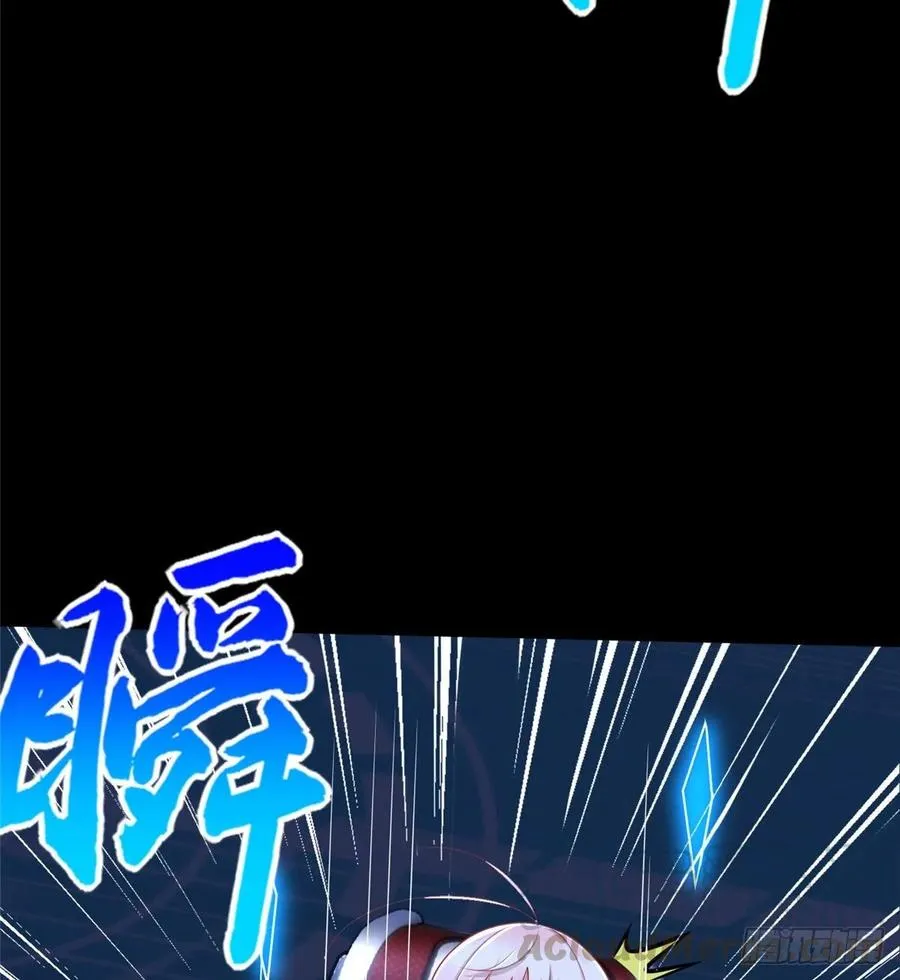 第56话： 出现了，兔子机甲 第5页