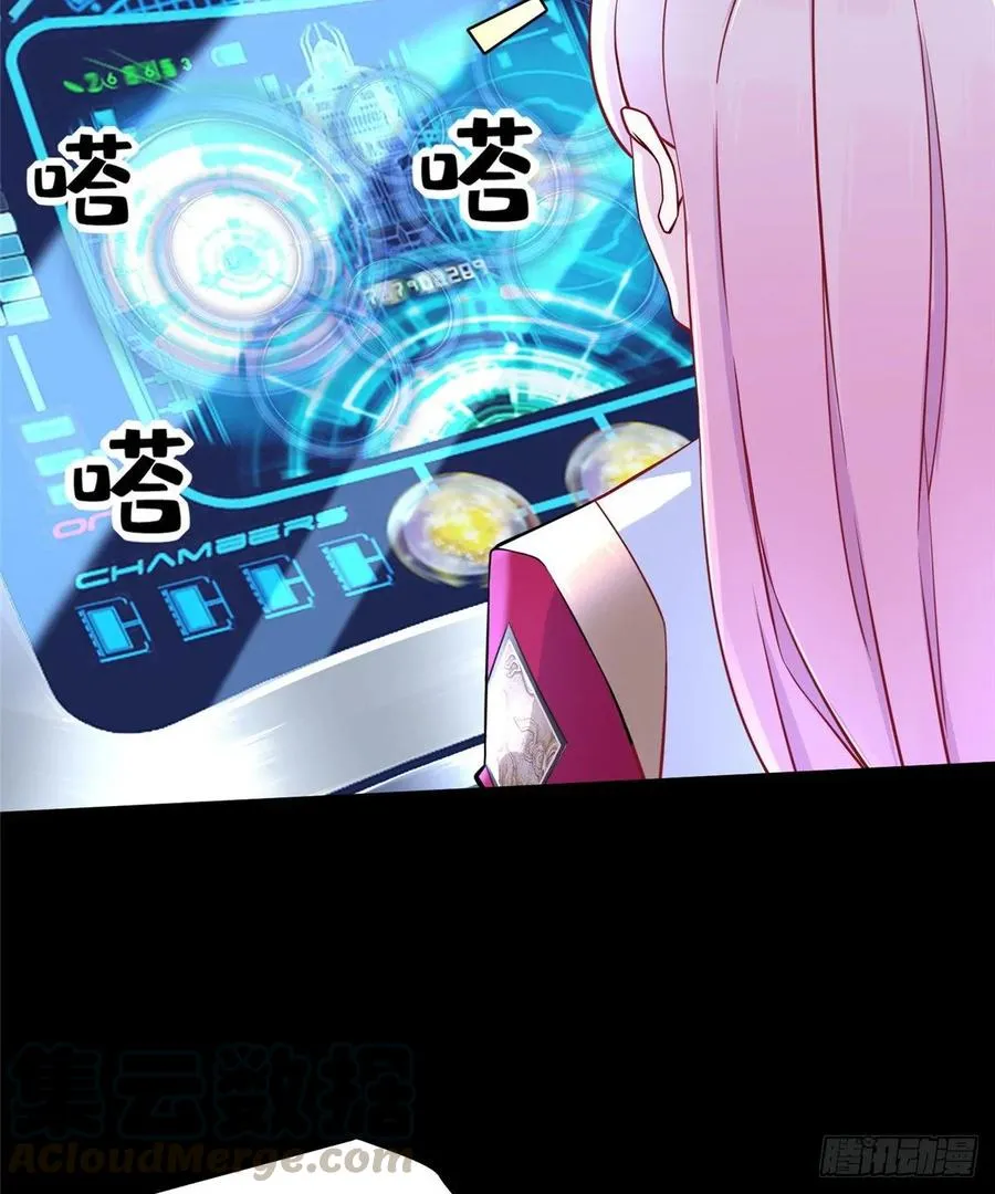 第56话： 出现了，兔子机甲 第9页