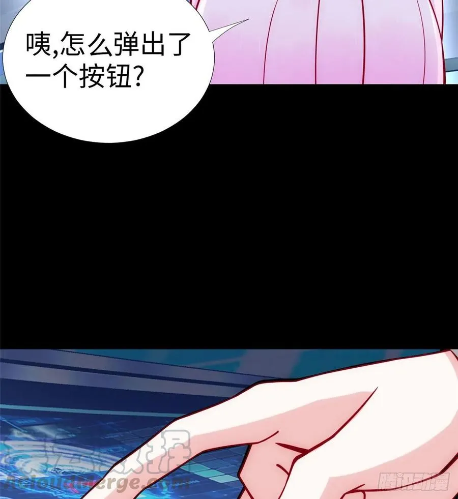 第56话： 出现了，兔子机甲 第13页