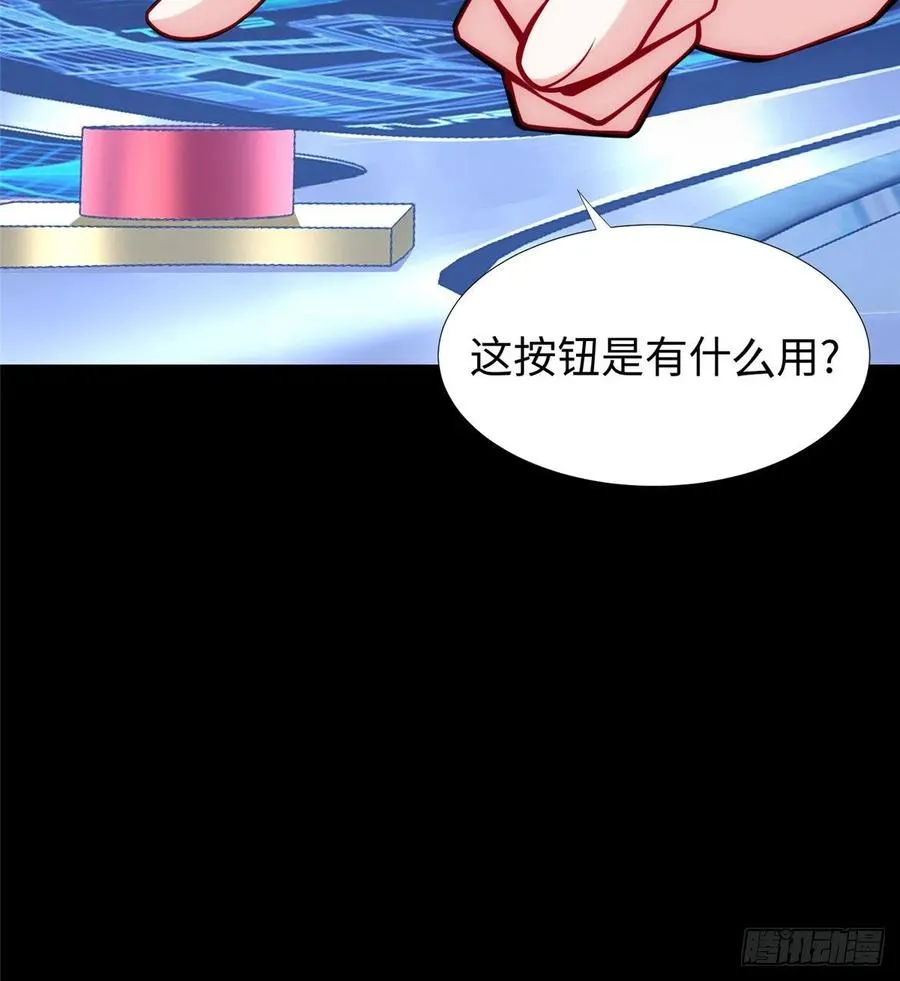 第56话： 出现了，兔子机甲 第14页