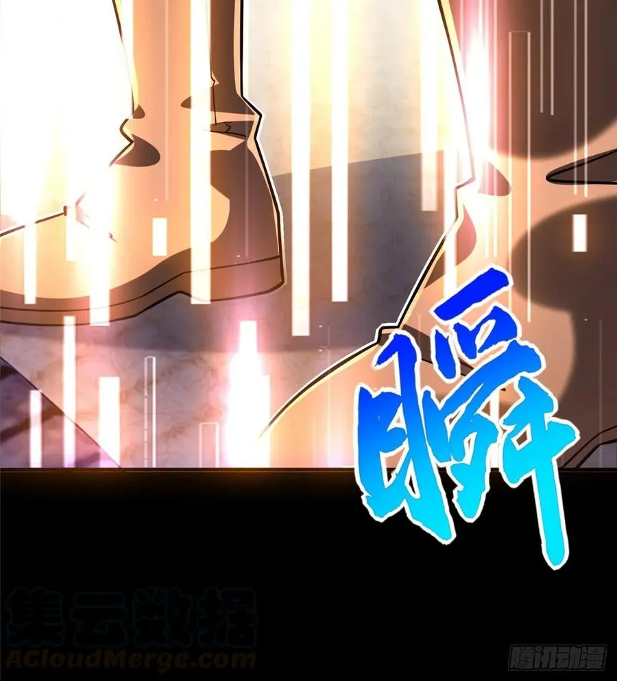 第56话： 出现了，兔子机甲 第25页