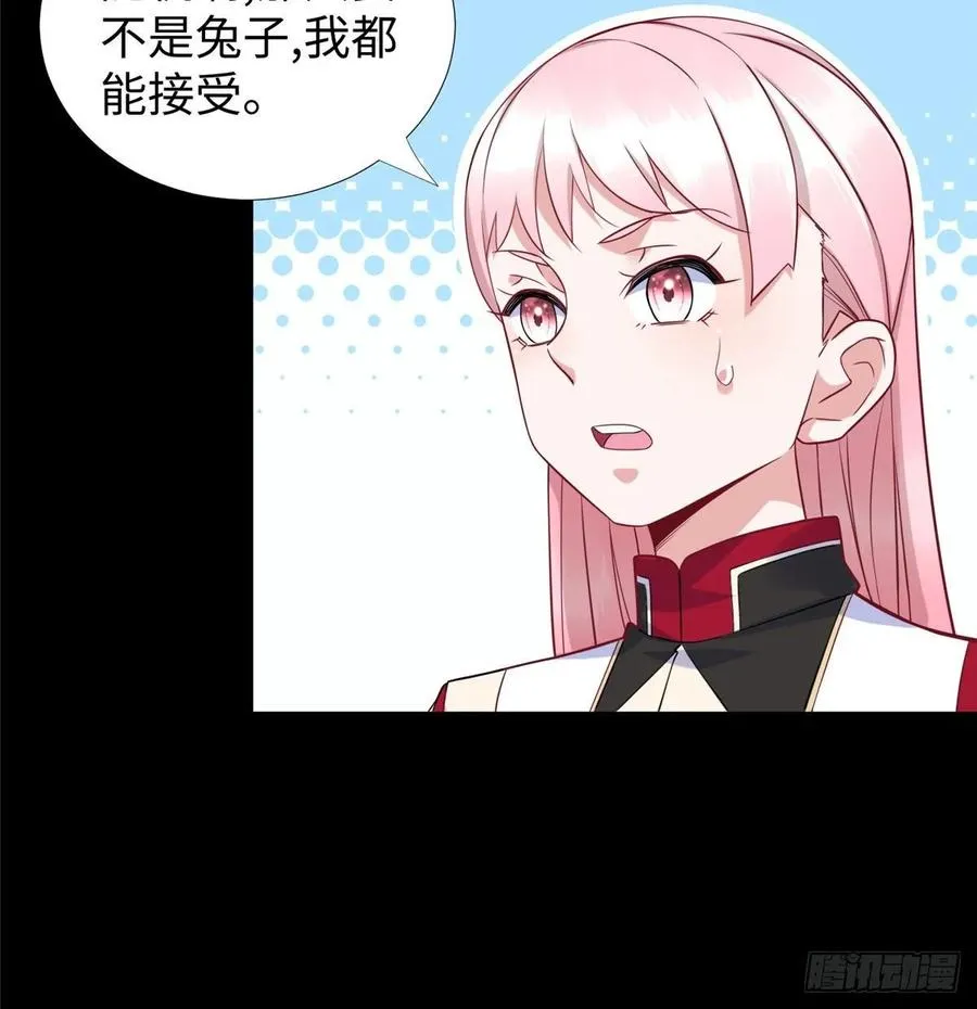 第56话： 出现了，兔子机甲 第30页
