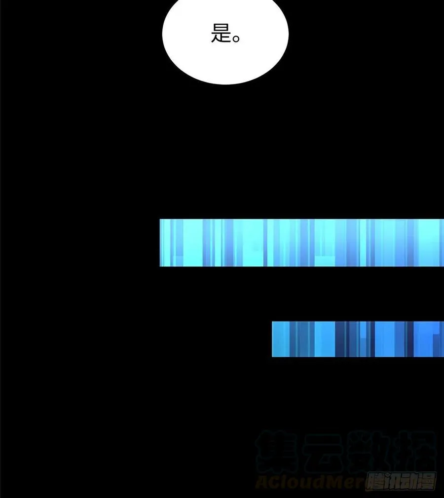 第56话： 出现了，兔子机甲 第37页