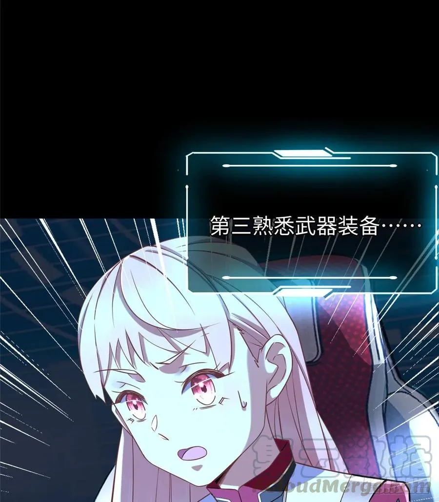 第56话： 出现了，兔子机甲 第41页