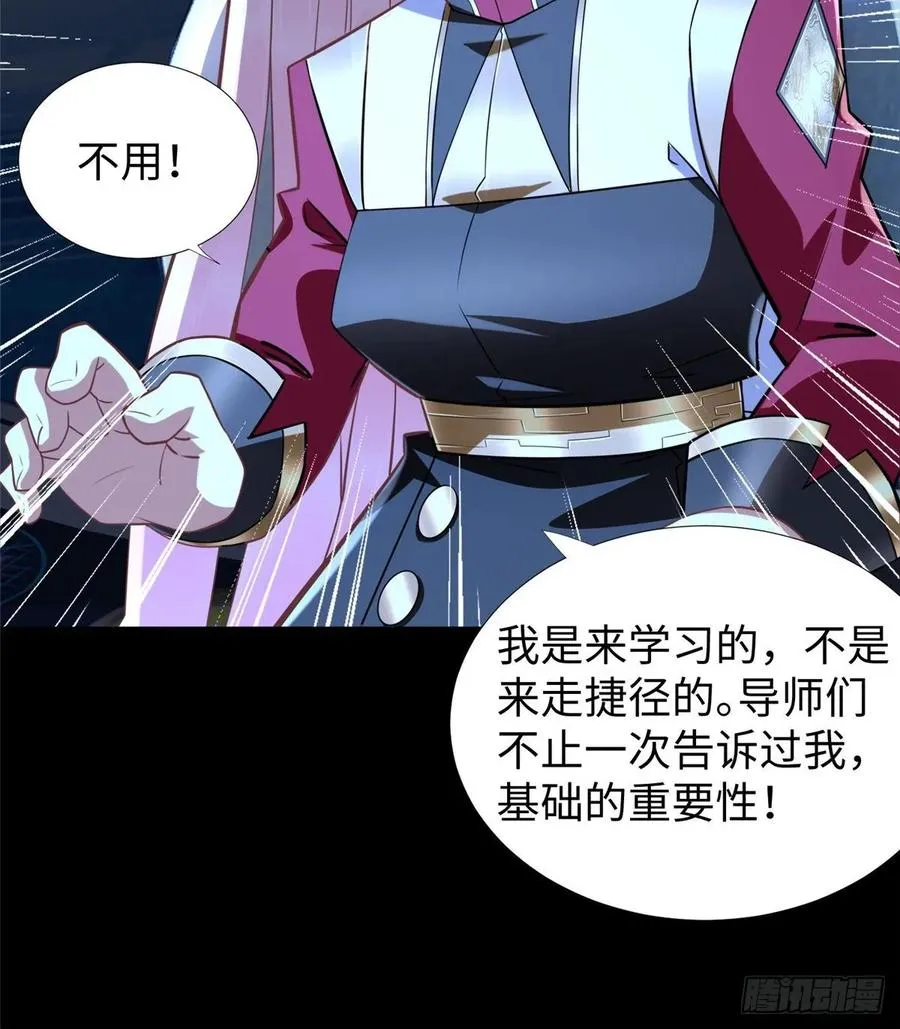 第56话： 出现了，兔子机甲 第42页