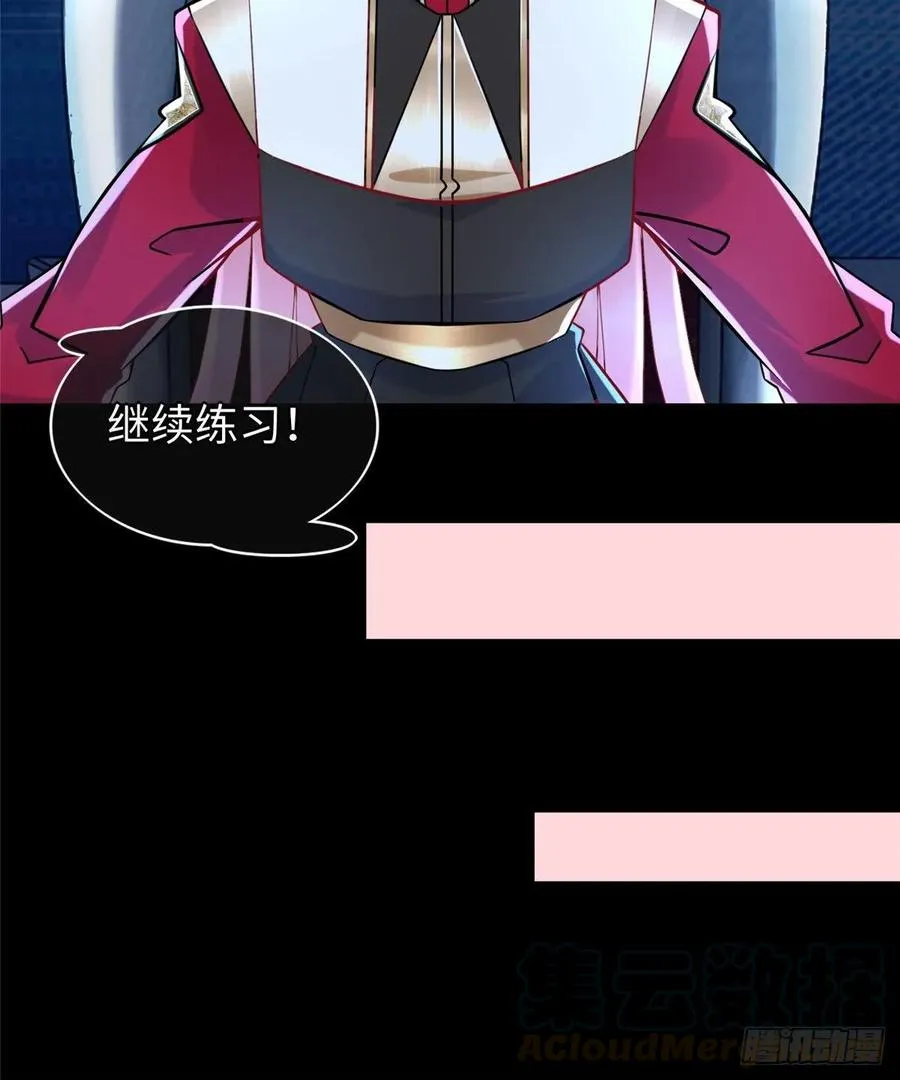 第56话： 出现了，兔子机甲 第53页