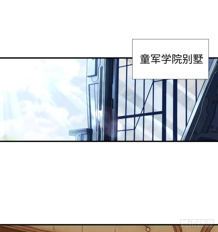 第56话： 出现了，兔子机甲 第54页