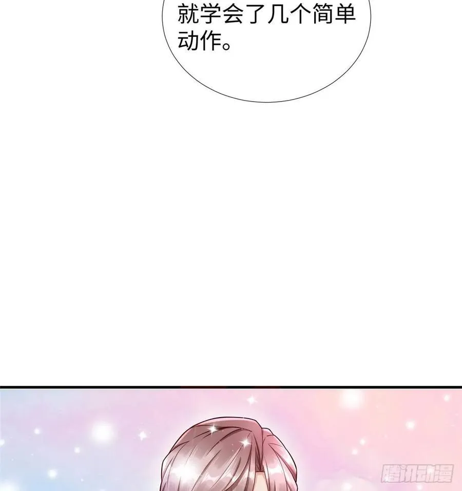 第56话： 出现了，兔子机甲 第56页