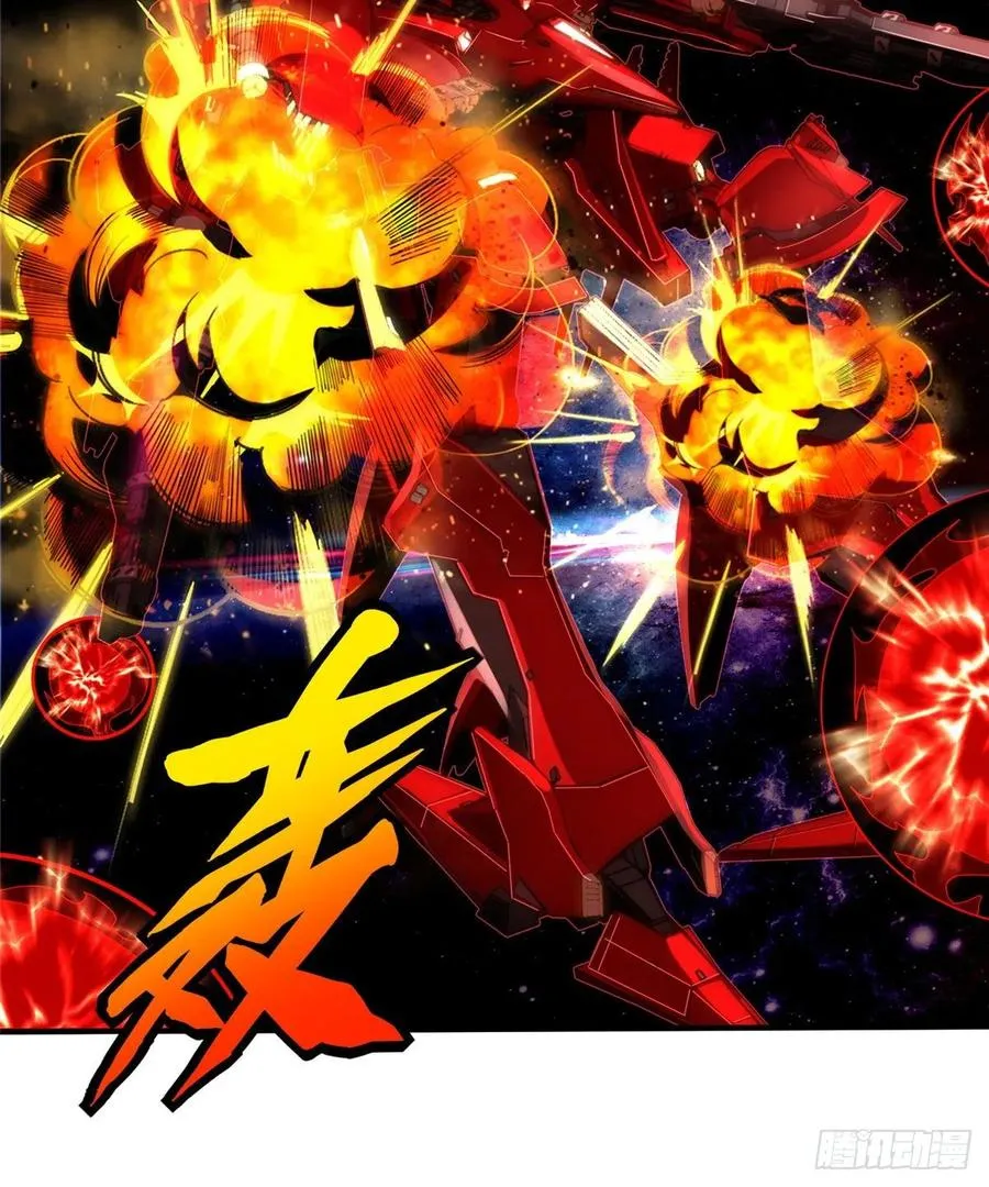 第57话： 害死凌霄的幕后黑手 第32页