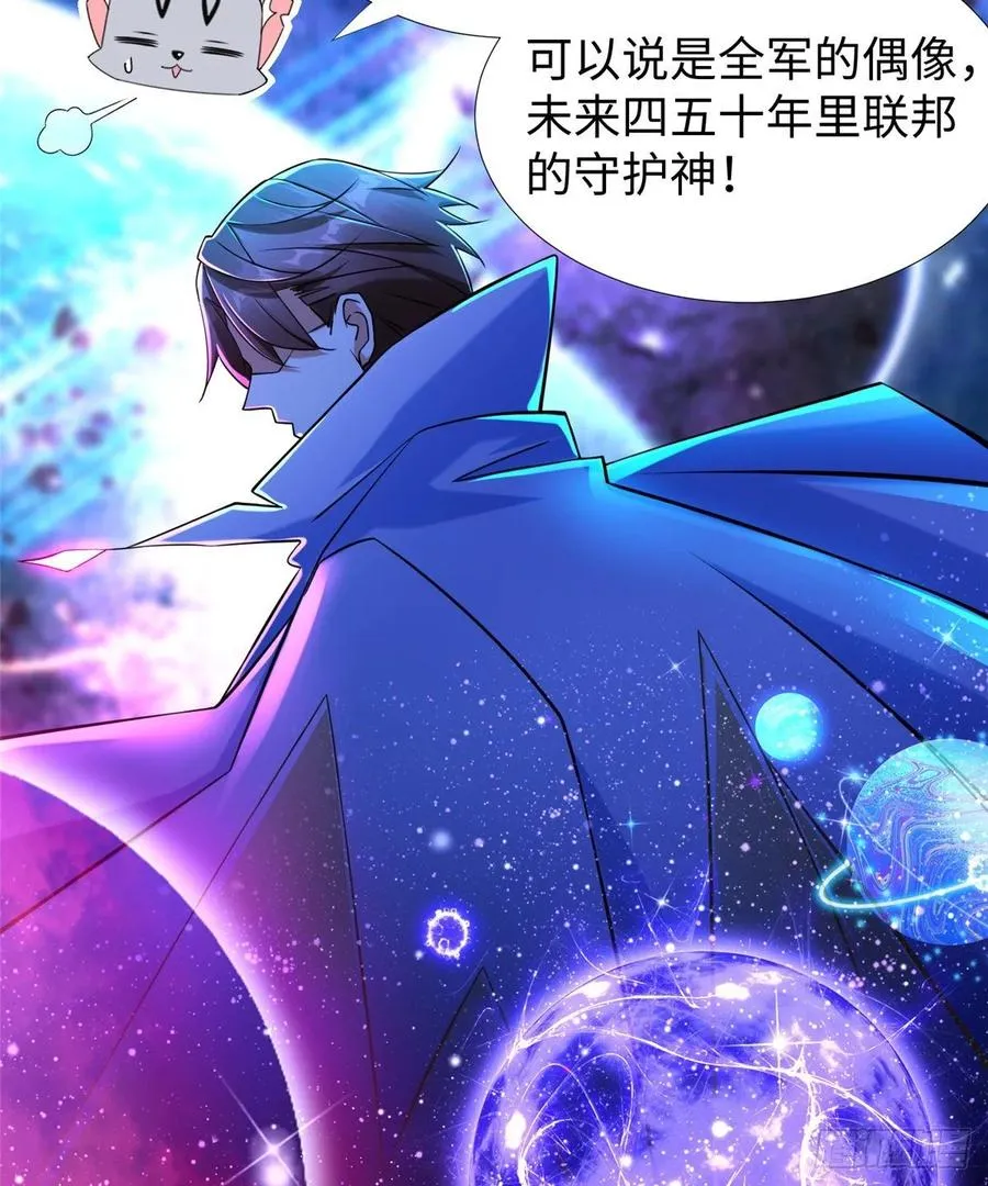 第57话： 害死凌霄的幕后黑手 第40页