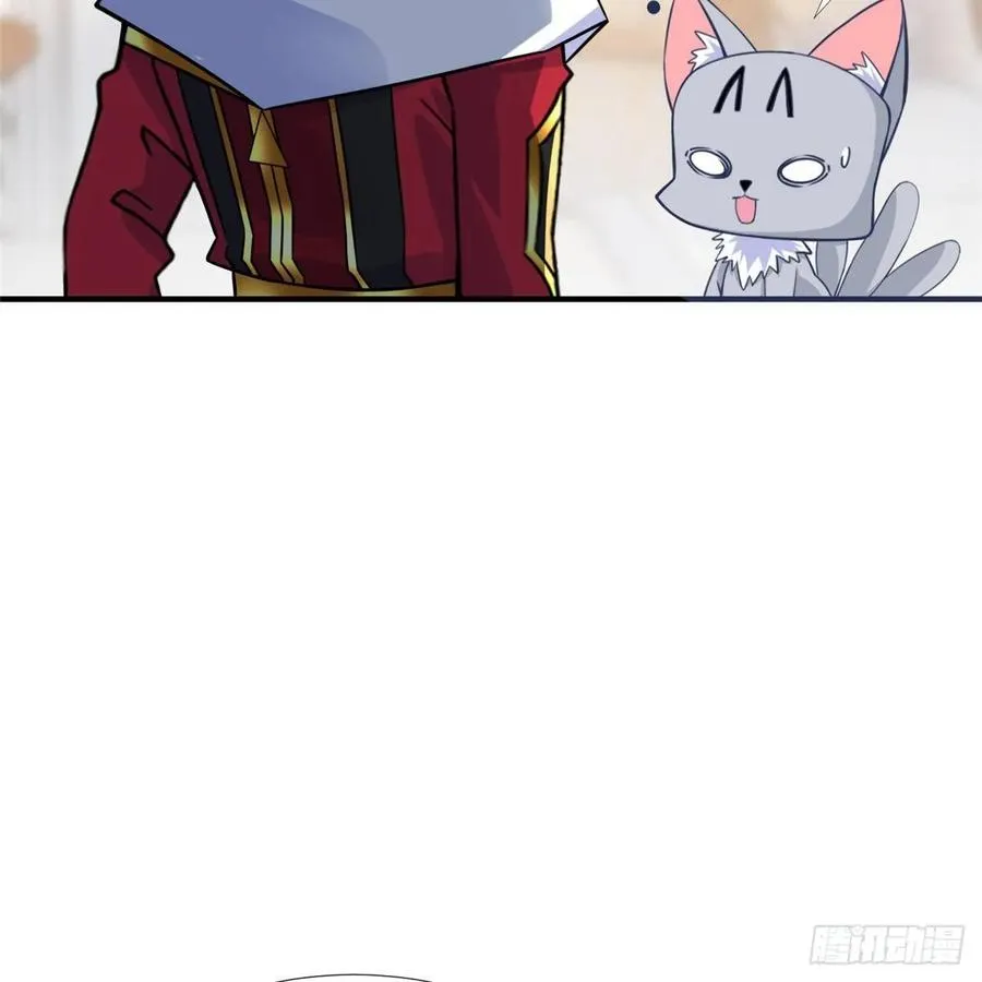 第57话： 害死凌霄的幕后黑手 第46页