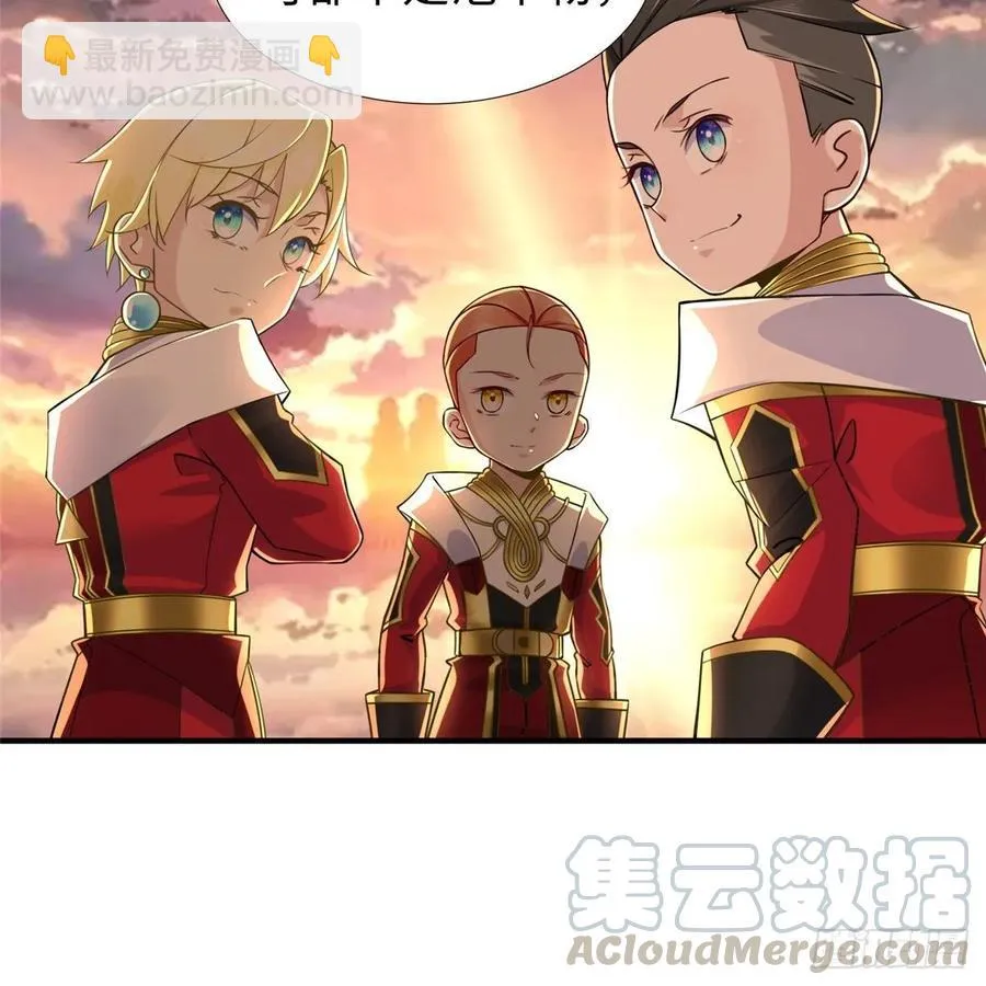 第57话： 害死凌霄的幕后黑手 第53页