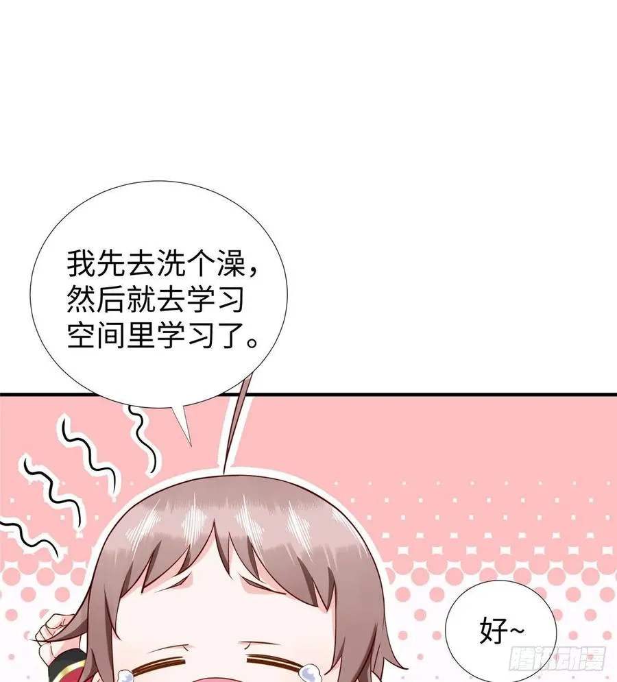 第58话：三号导师的任务 第4页