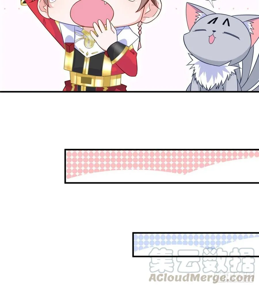 第58话：三号导师的任务 第5页