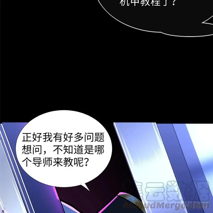 第58话：三号导师的任务 第9页
