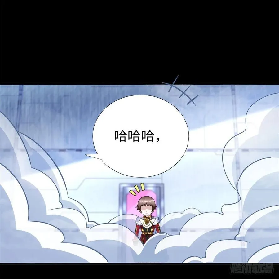 第58话：三号导师的任务 第11页