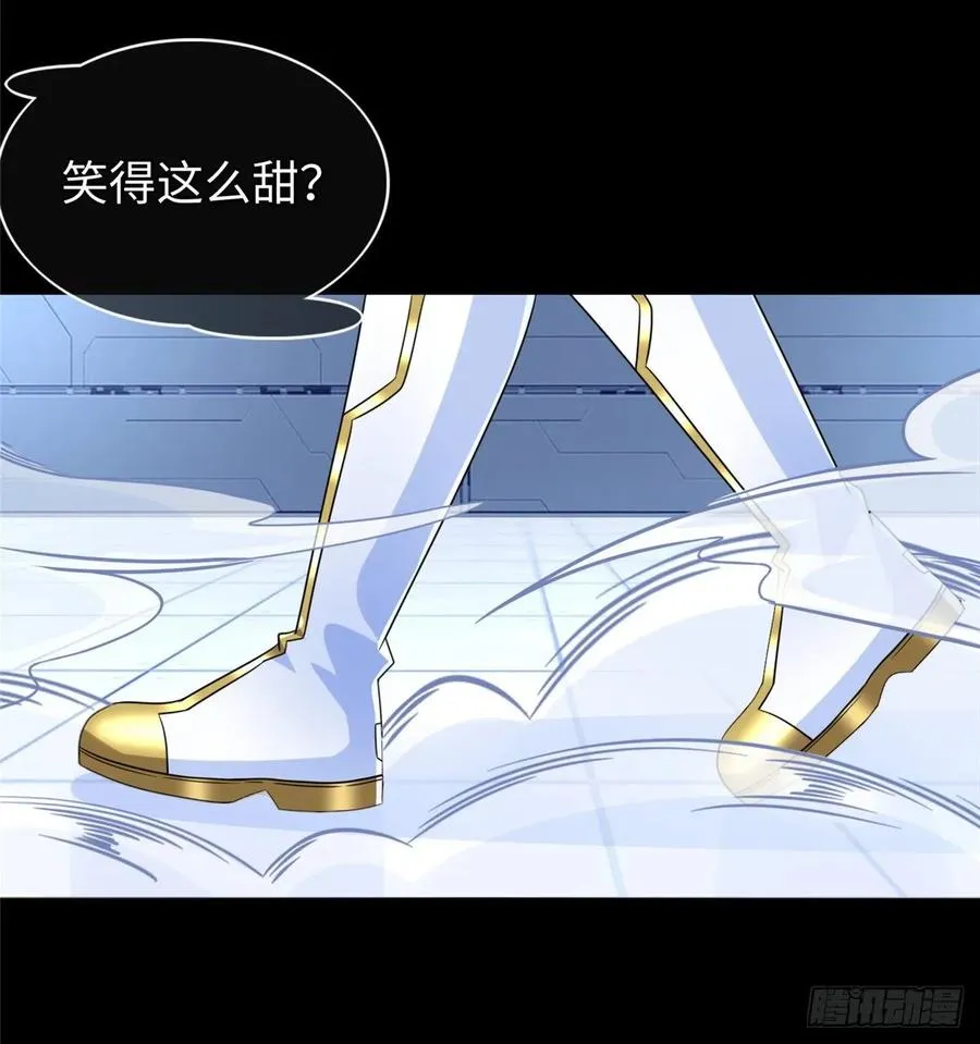 第58话：三号导师的任务 第14页