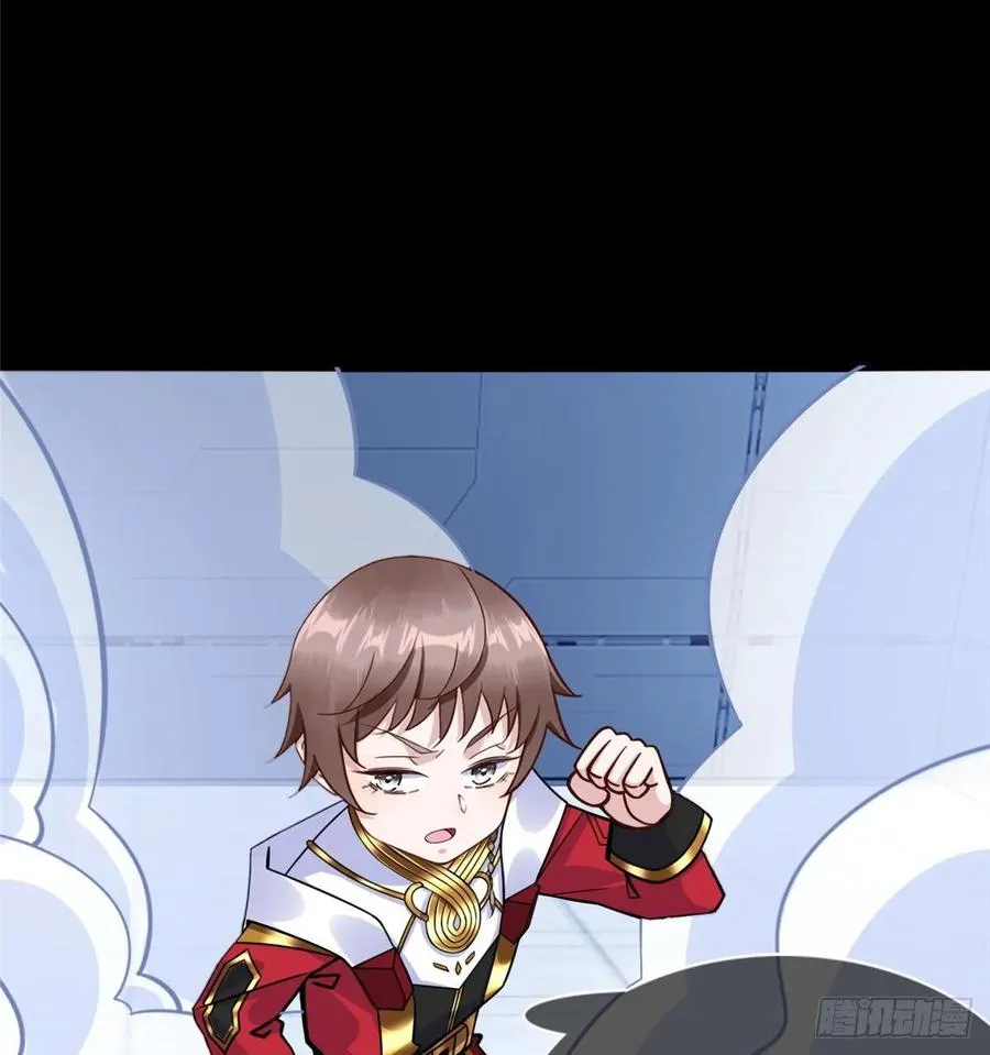 第58话：三号导师的任务 第15页