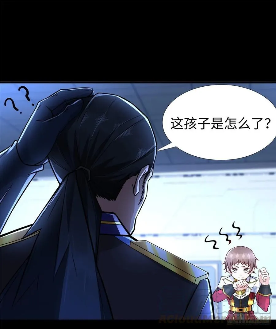 第58话：三号导师的任务 第17页