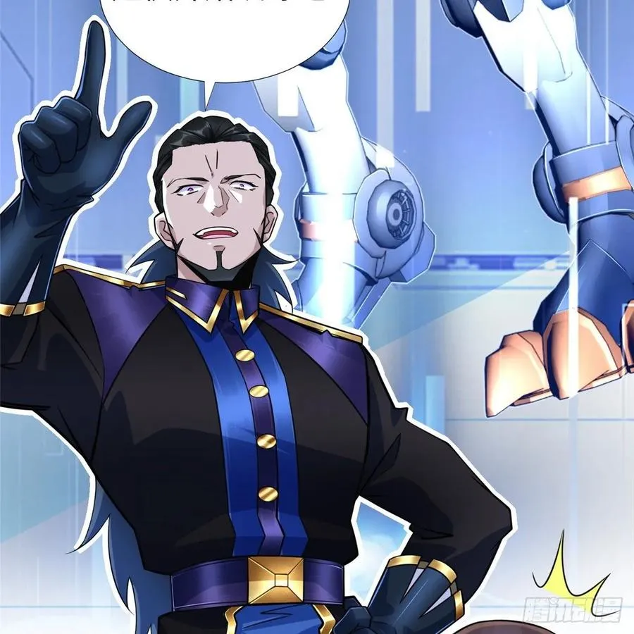 第58话：三号导师的任务 第24页