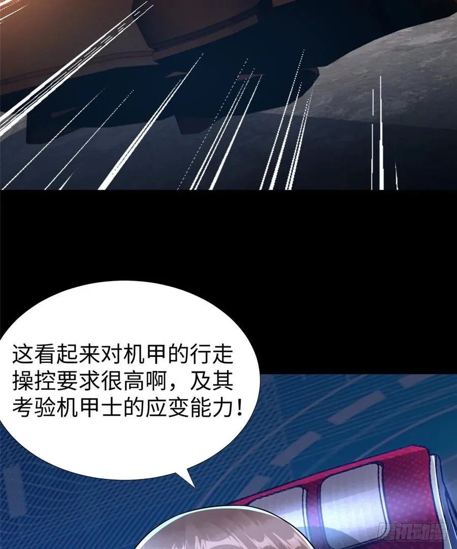 第58话：三号导师的任务 第30页
