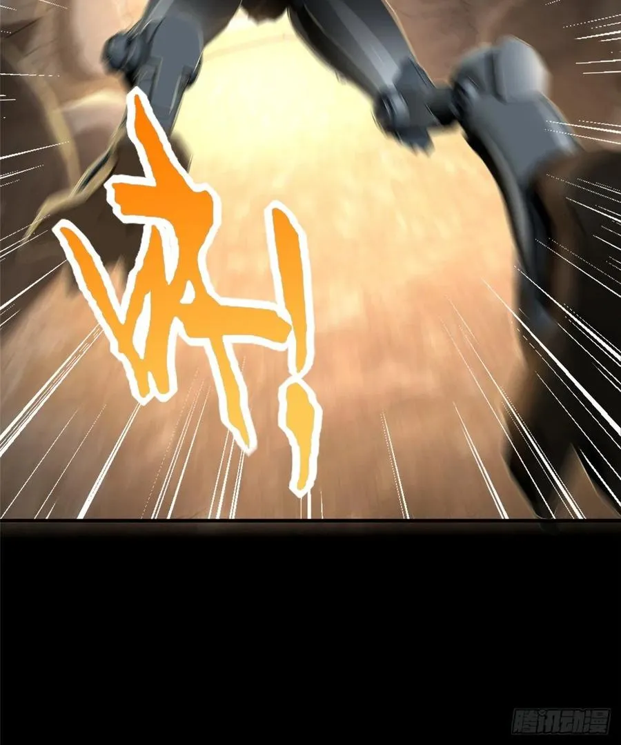 第58话：三号导师的任务 第40页