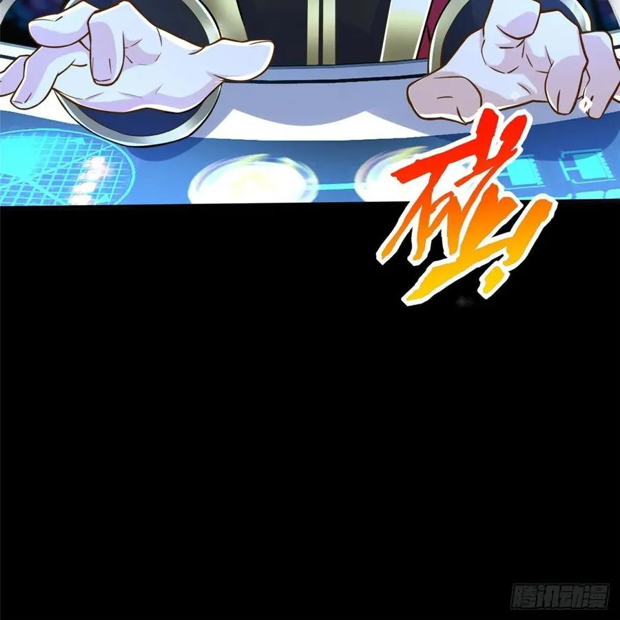 第58话：三号导师的任务 第52页