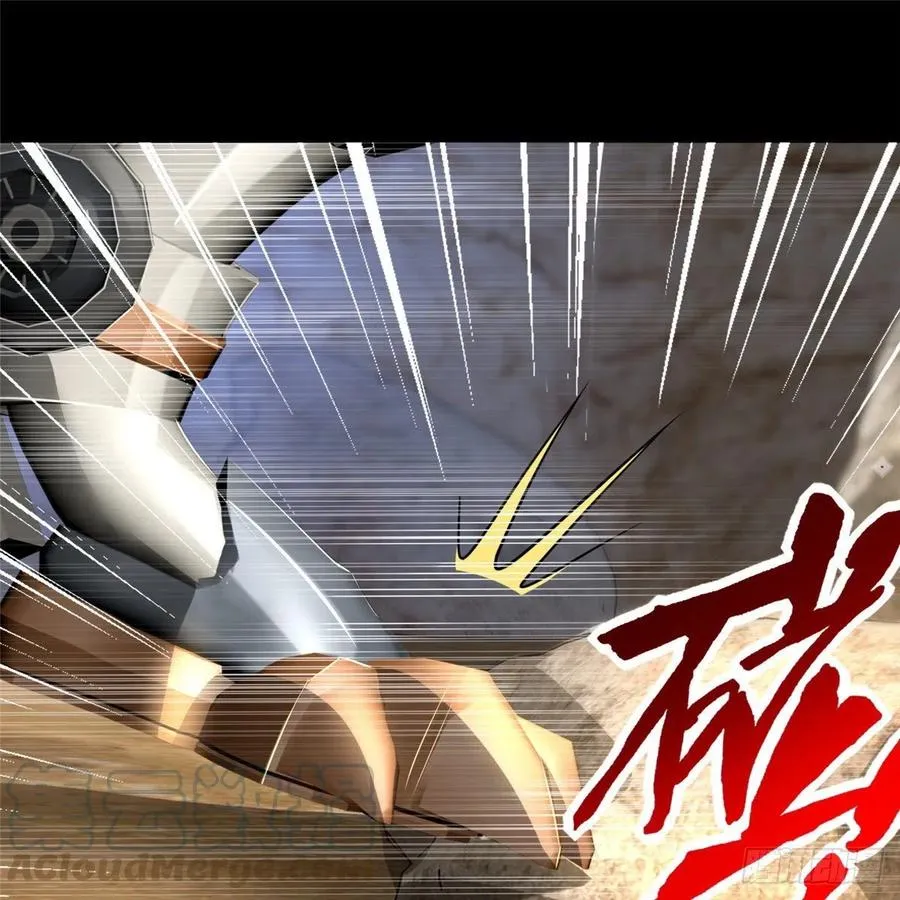 第58话：三号导师的任务 第53页