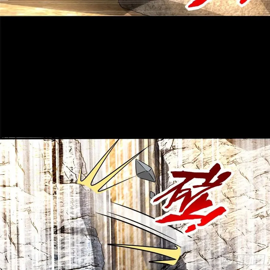 第58话：三号导师的任务 第54页