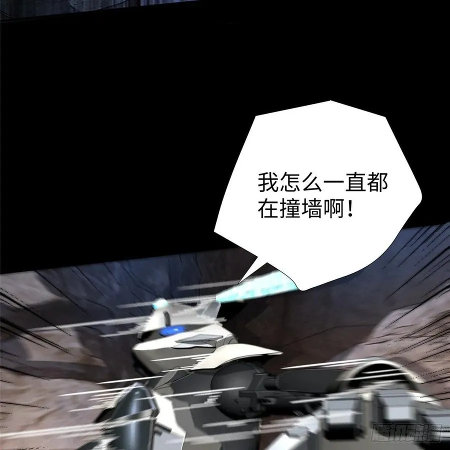 第58话：三号导师的任务 第56页