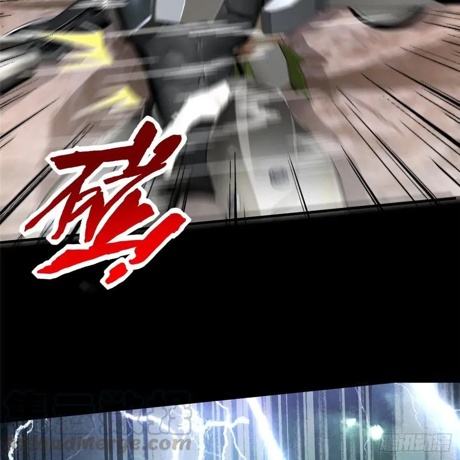 第58话：三号导师的任务 第57页