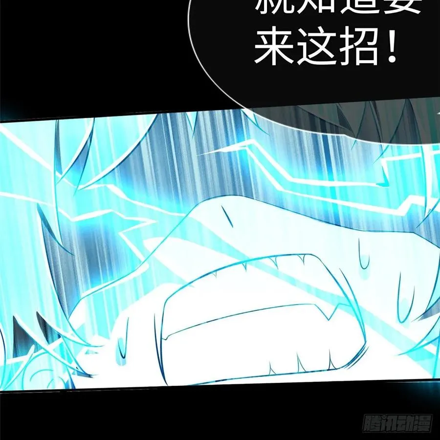 第58话：三号导师的任务 第62页