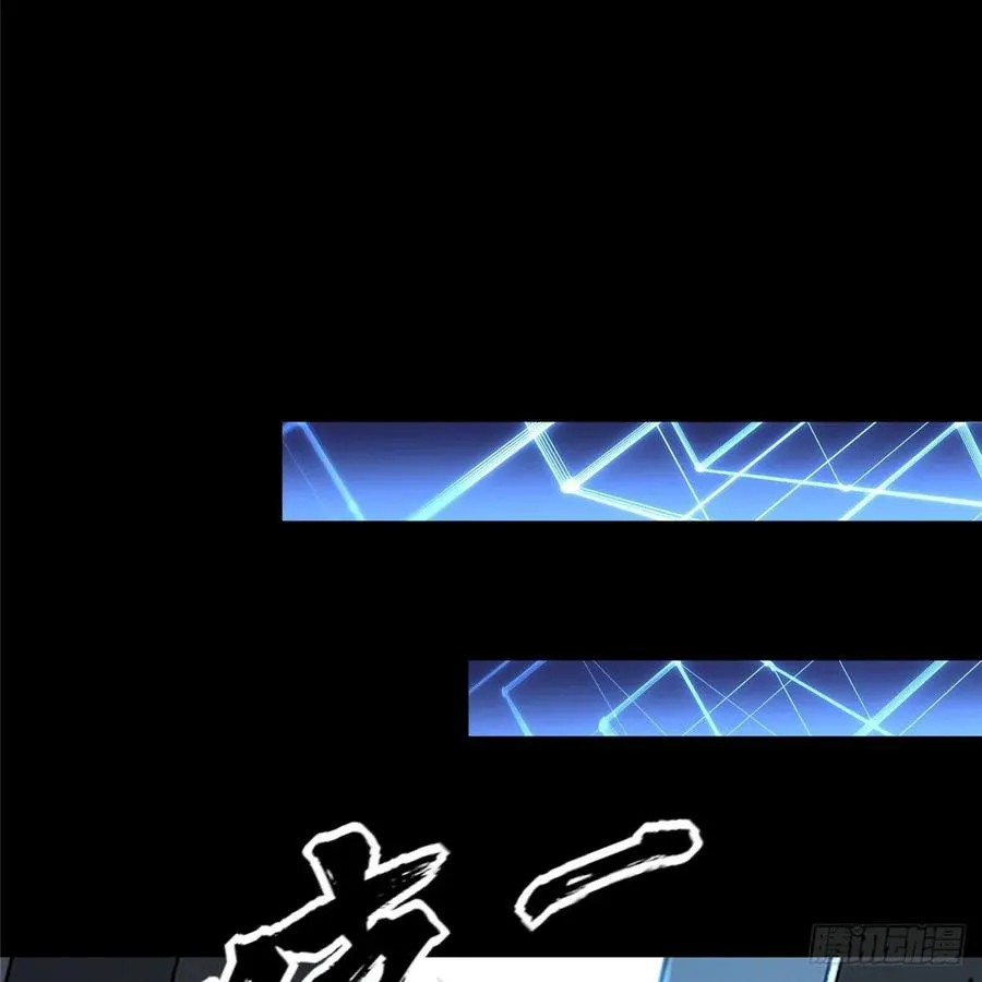 第58话：三号导师的任务 第63页