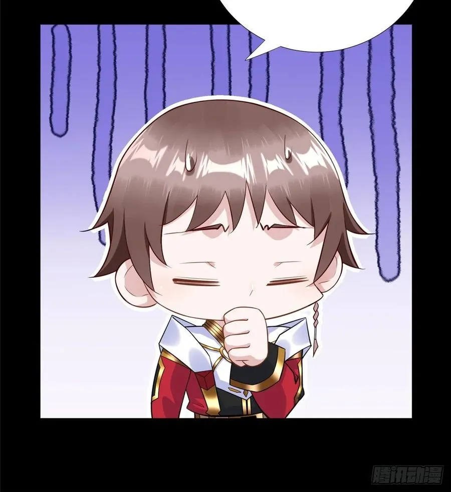 第59话： 我还没资格翘尾巴 第10页