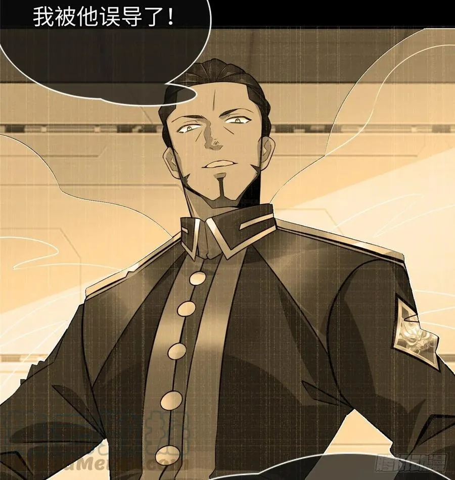 第59话： 我还没资格翘尾巴 第13页