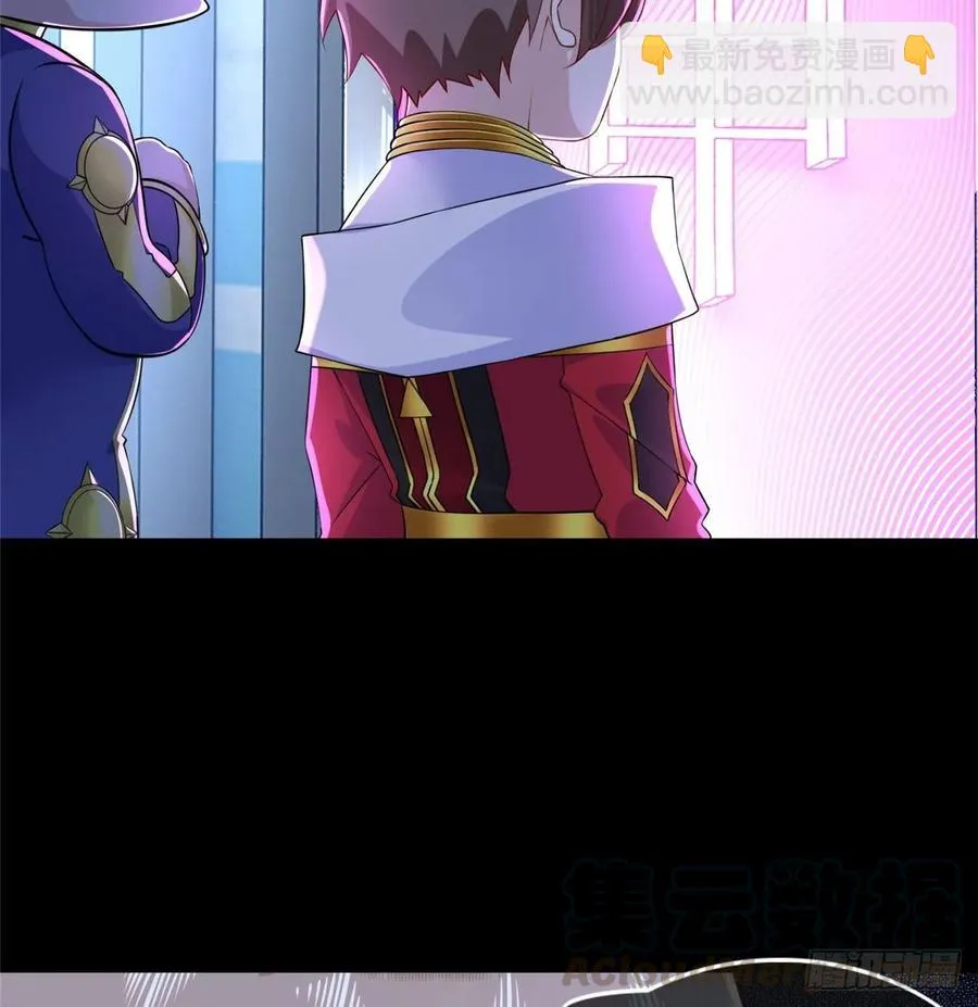 第59话： 我还没资格翘尾巴 第17页