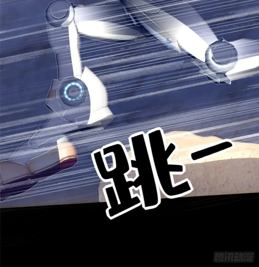 第59话： 我还没资格翘尾巴 第20页
