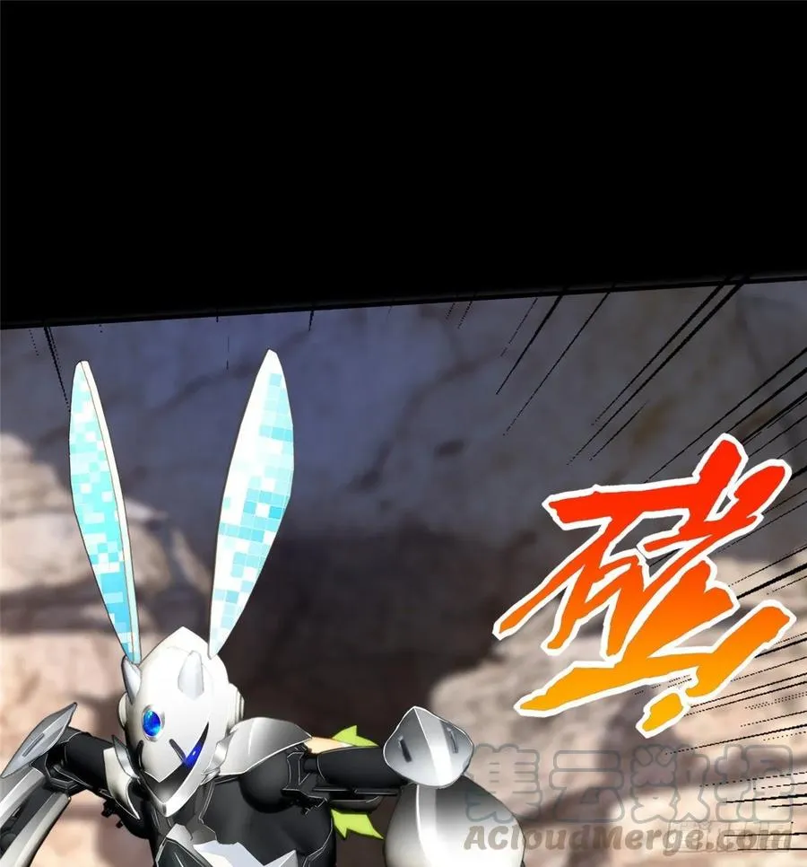 第59话： 我还没资格翘尾巴 第21页