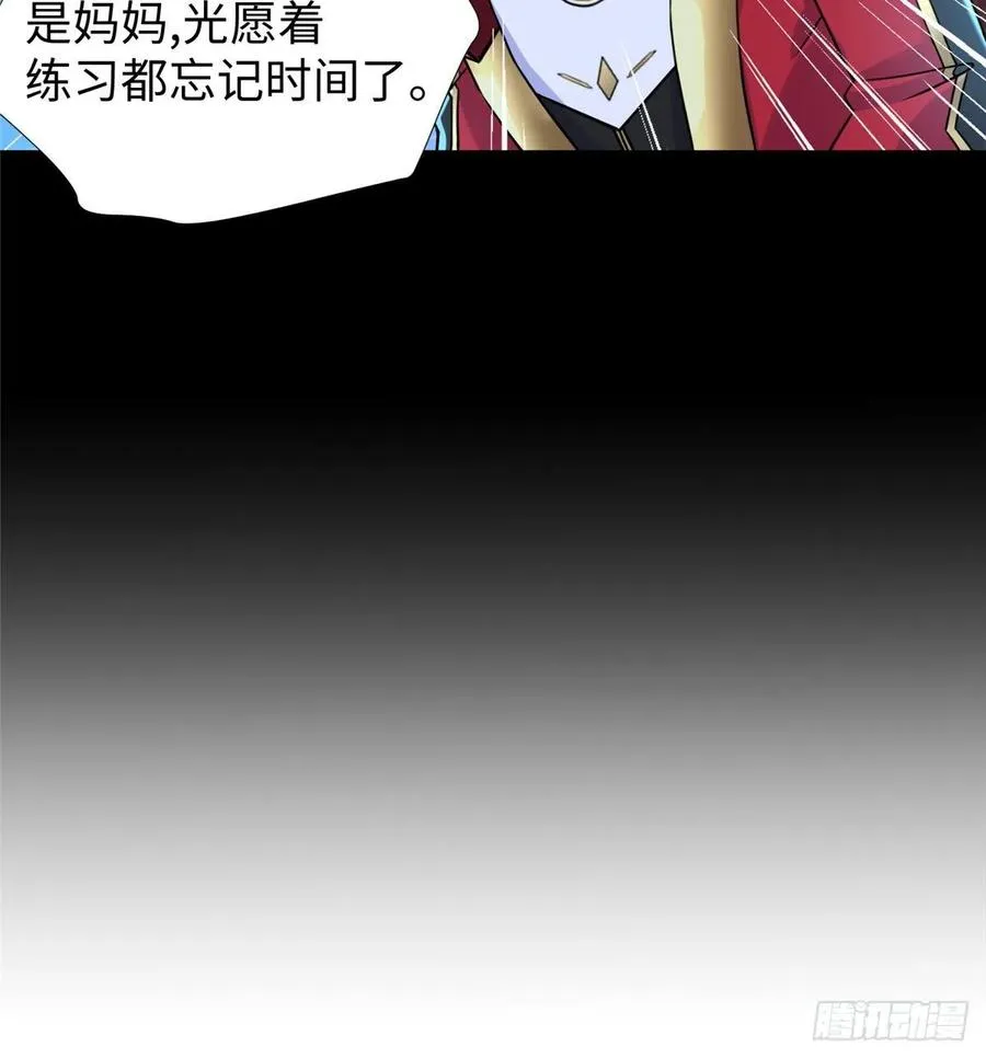 第59话： 我还没资格翘尾巴 第27页