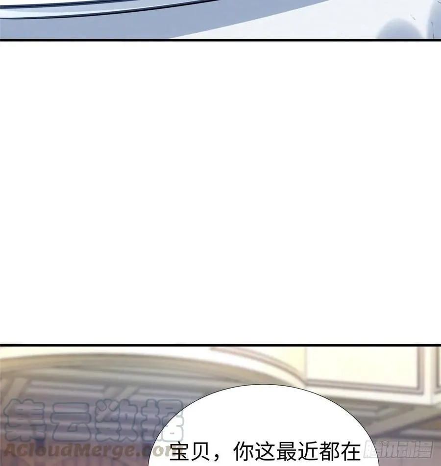 第59话： 我还没资格翘尾巴 第29页