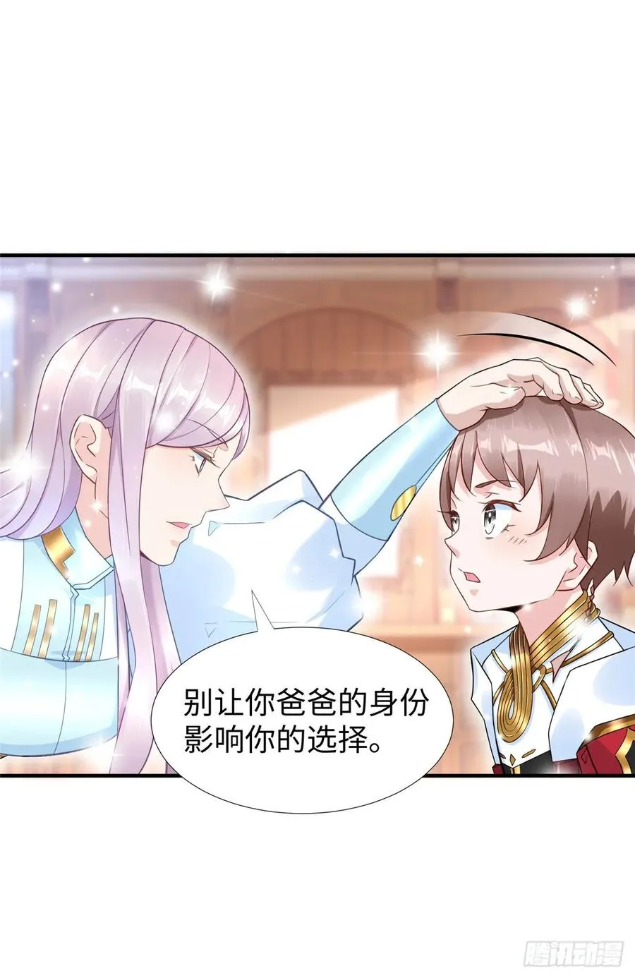 第59话： 我还没资格翘尾巴 第42页