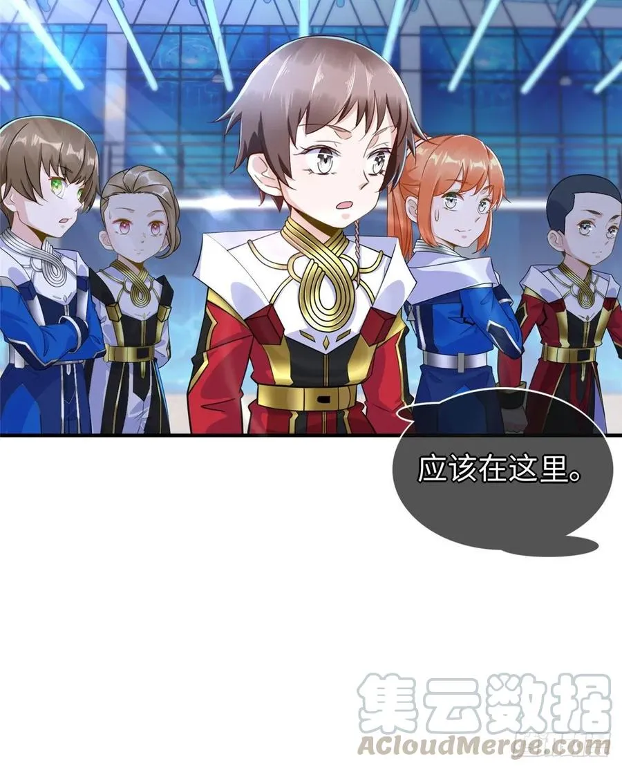 第60话:收下林中卿 第7页