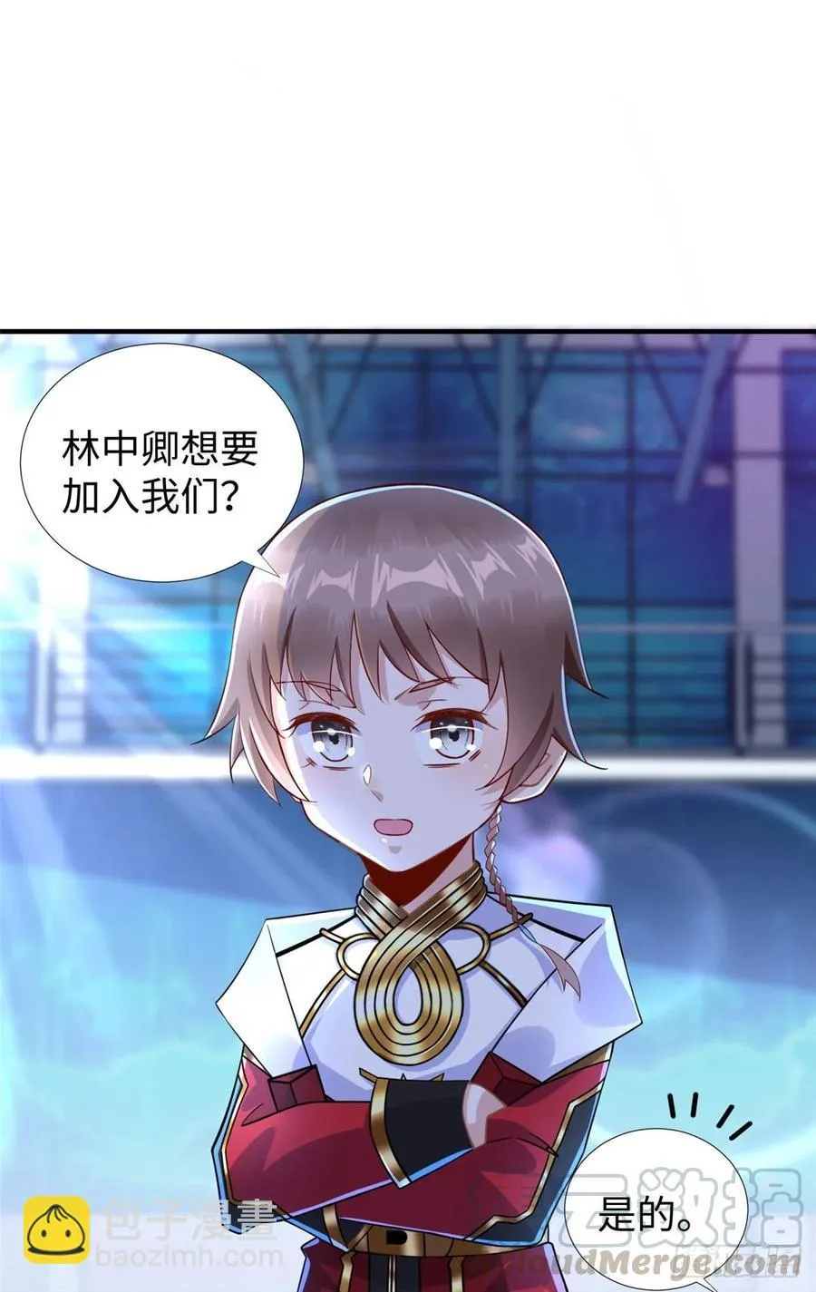 第60话:收下林中卿 第25页