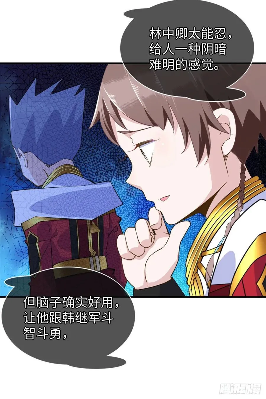 第60话:收下林中卿 第35页