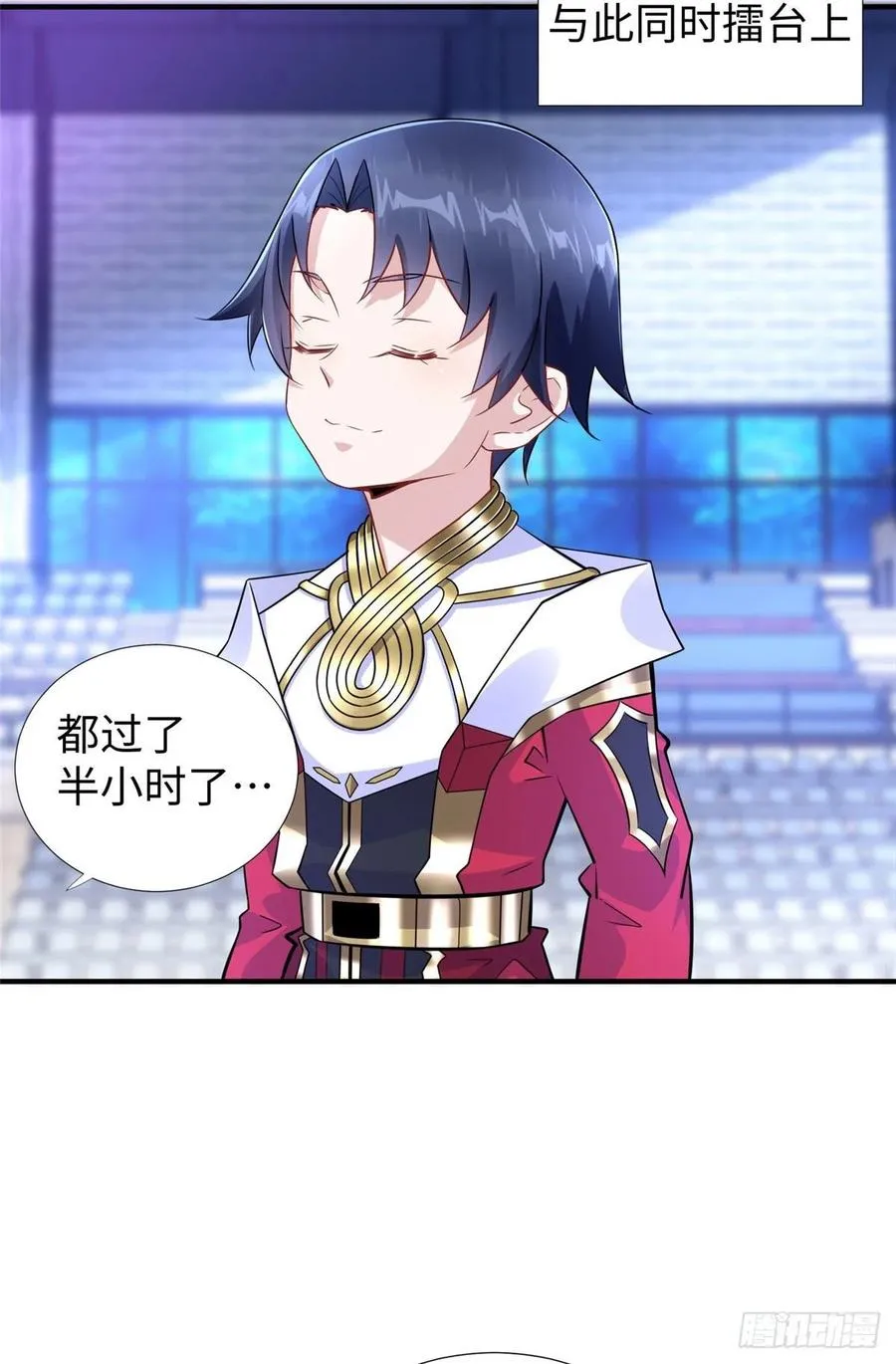 第61话：齐隆狂虐李英杰 第5页