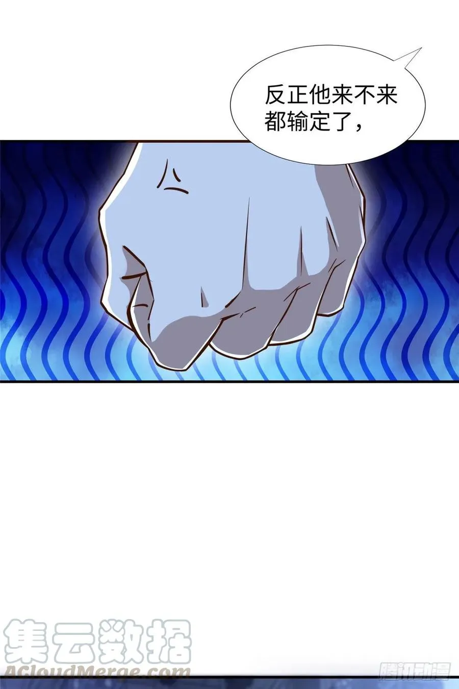 第61话：齐隆狂虐李英杰 第7页