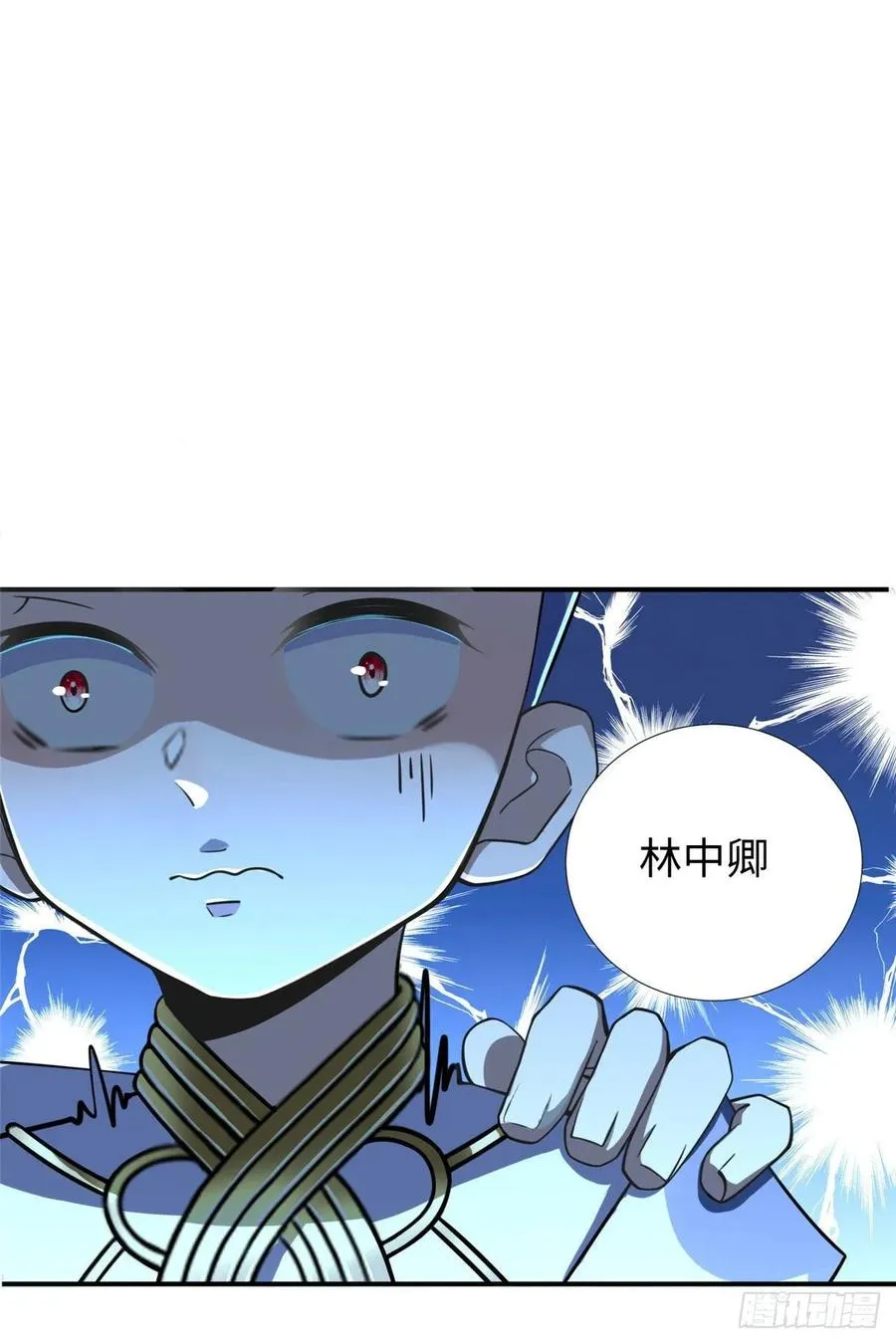 第61话：齐隆狂虐李英杰 第9页
