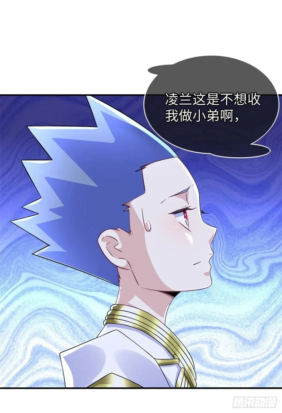 第61话：齐隆狂虐李英杰 第15页