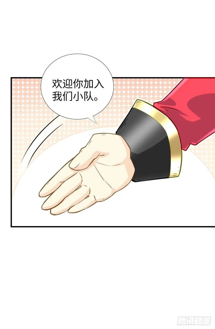 第61话：齐隆狂虐李英杰 第20页